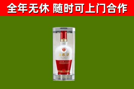 拉孜回收五粮液行情