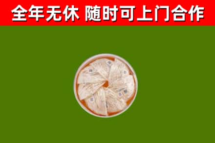 拉孜回收燕窝价格