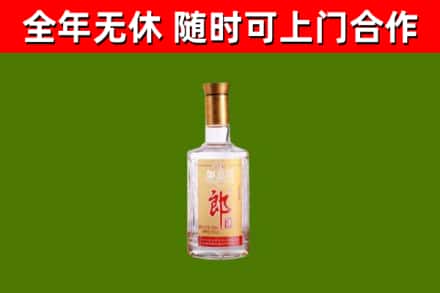 拉孜回收郎酒