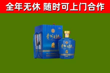 拉孜回收贵州大曲