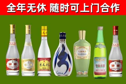 拉孜烟酒回收汾酒系列.jpg