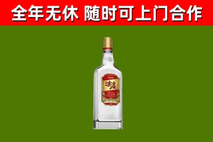 拉孜回收尖庄酒