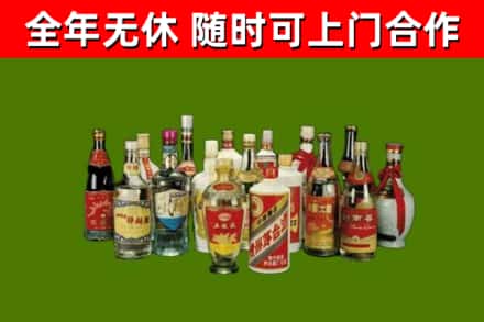 拉孜回收白酒