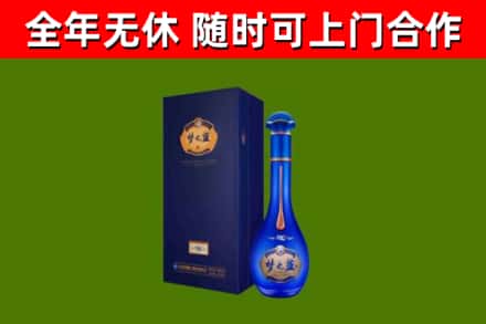 拉孜烟酒回收老梦之蓝酒.jpg