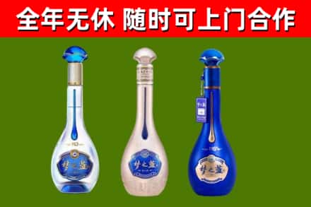 拉孜回收梦之蓝