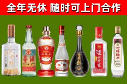 拉孜回收名酒