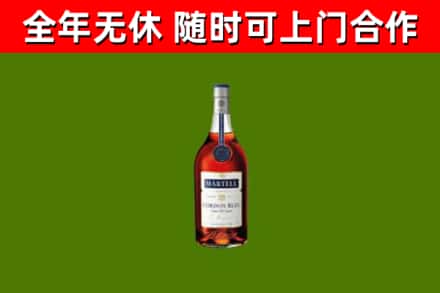 拉孜烟酒回收马爹利蓝带洋酒.jpg